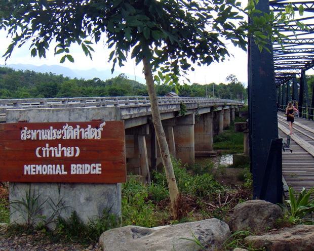 Memorial Bridge Pai