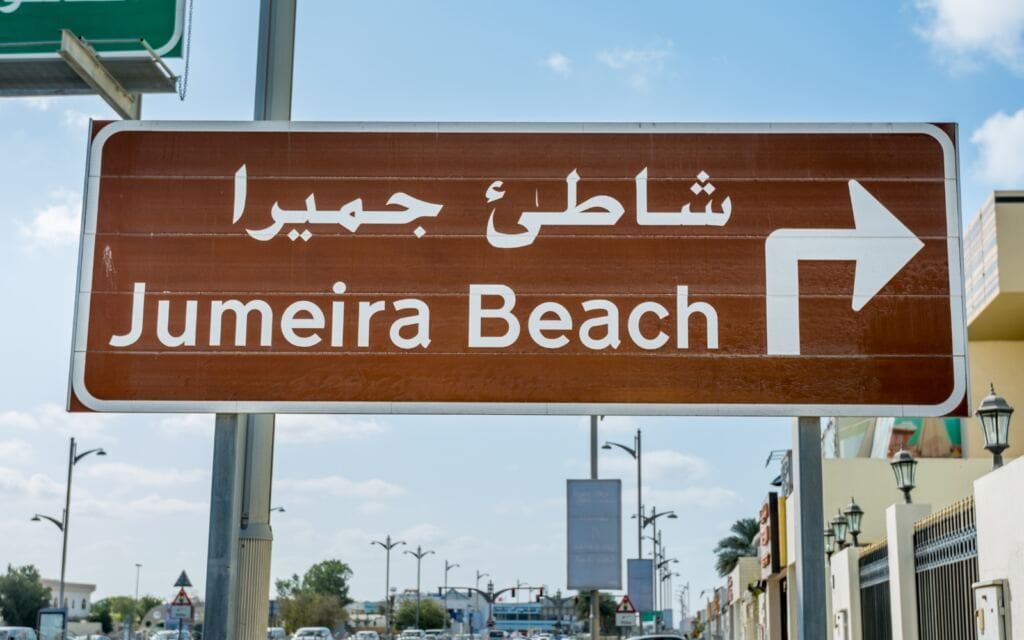 jumeirah dubai UAE
